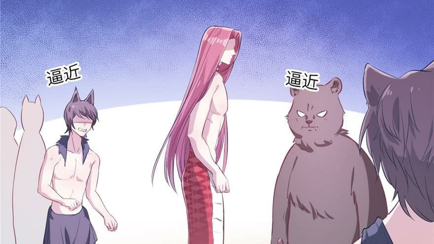Beauty and the Beasts Chapter 49 Gambar 21